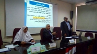 كلية التربية تستضيف مدربى البرنامج التدريبي لمركز ضمان الجودة والاعتماد بالجامعة