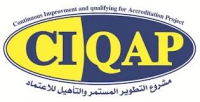 تم فتح باب التقدم للدورة الثامنة لمشروع التطوير المستمر والتأهيل للاعتماد CIQAP